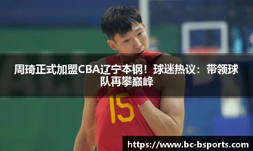 bsport体育
