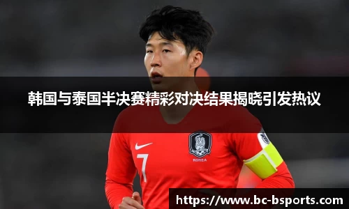 B体育官方网站