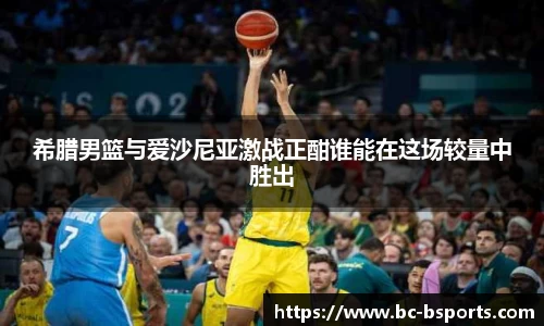 B体育官方
