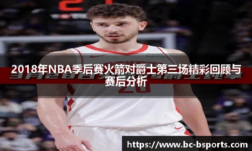 bsport体育