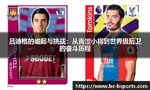 bsport体育